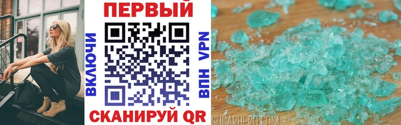 АМФЕТАМИН Розовый  hydra как зайти  Киреевск  купить наркотики цена 