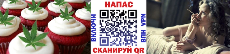 Печенье с ТГК марихуана Киреевск