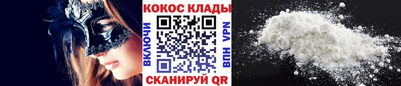 COCAIN 98% купить мориарти состав Киреевск