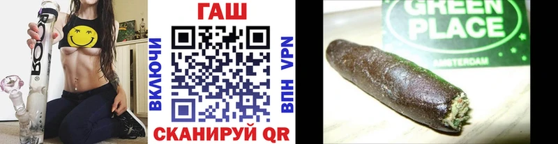 мега как зайти  Киреевск  ГАШИШ гашик  где купить наркоту 