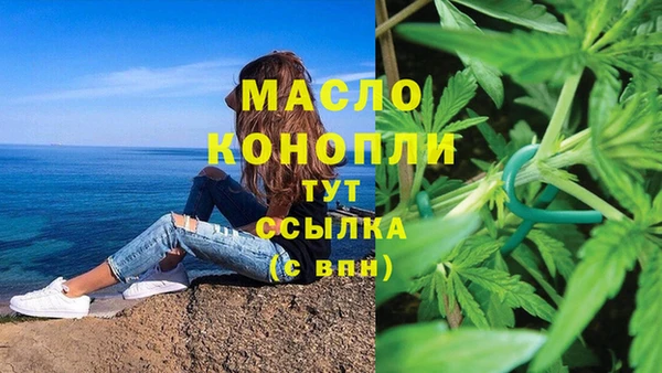 МДМА Богородск