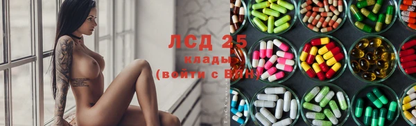 МДМА Богородск