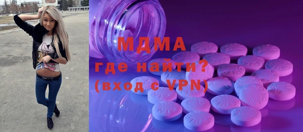 бошки Богородицк