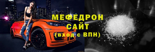 бошки Богородицк