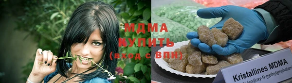 МДМА Богородск