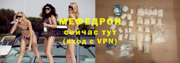 бошки Богородицк