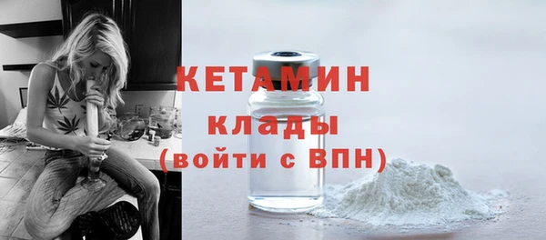 МДМА Богородск