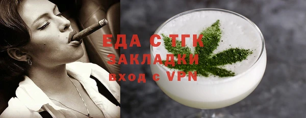 бошки Богородицк