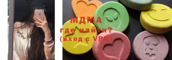 МДМА Богородск