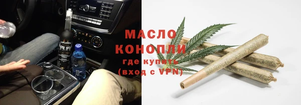 МДМА Богородск