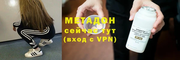 бошки Богородицк