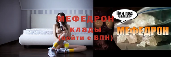 бошки Богородицк