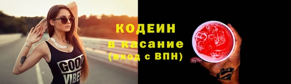 бошки Богородицк