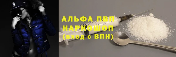 бошки Богородицк