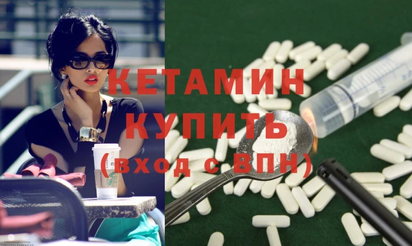 МДМА Богородск