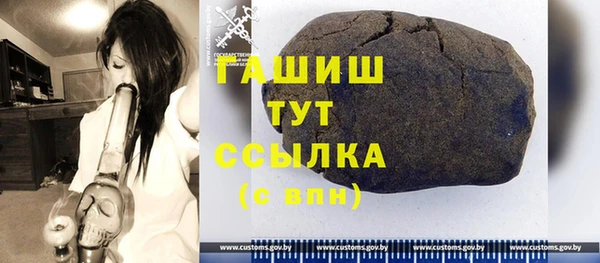 МДМА Богородск