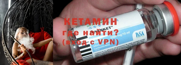 МДМА Богородск