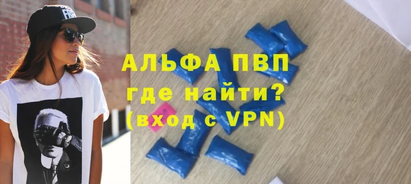 МДМА Богородск