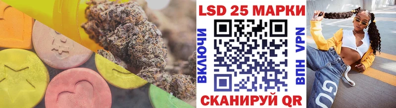 LSD-25 экстази ecstasy  Киреевск 