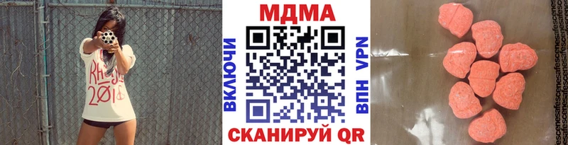 MDMA crystal Киреевск