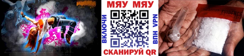 МЕФ VHQ  кракен   это какой сайт  Киреевск 