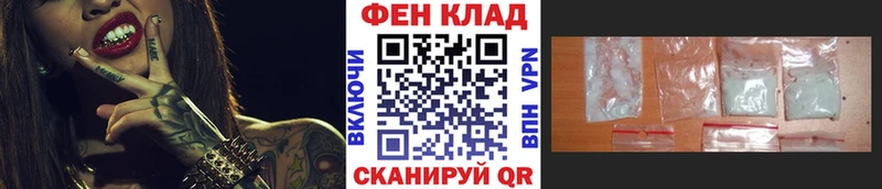 Первитин кристалл  Киреевск 